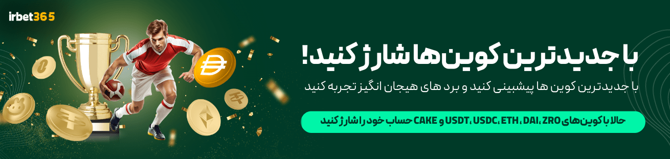 Deposit,Crypto,bas Network,USDT,
